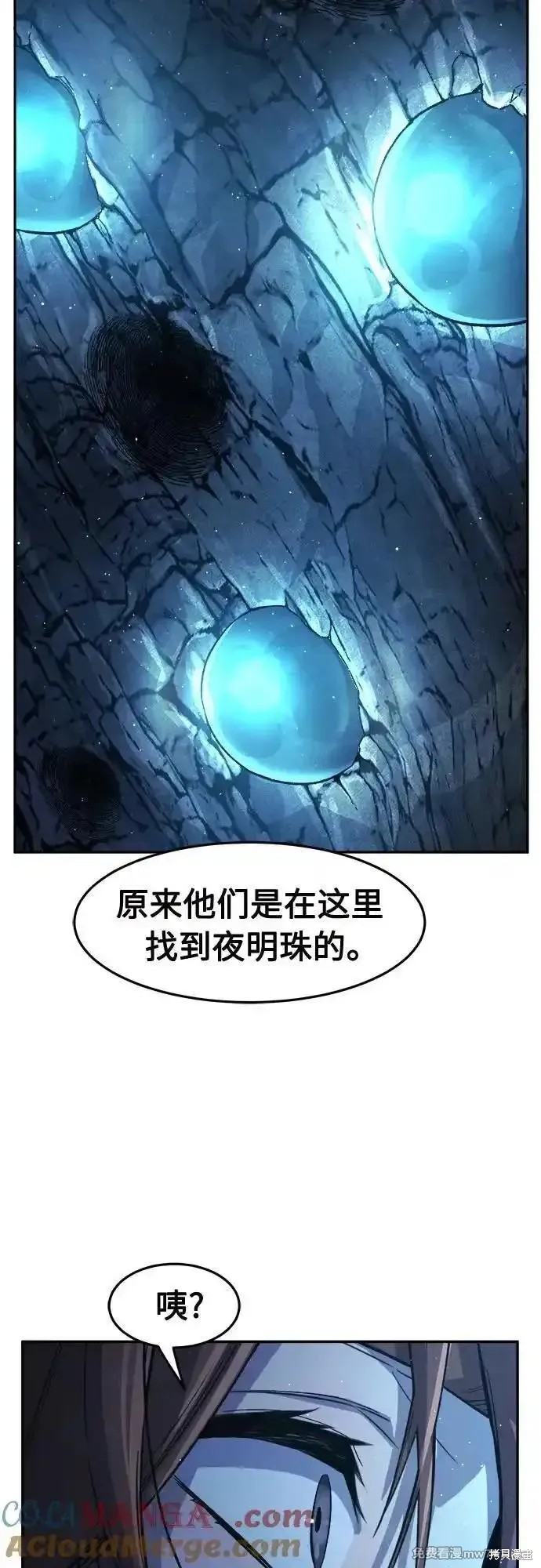 第109话 第49页