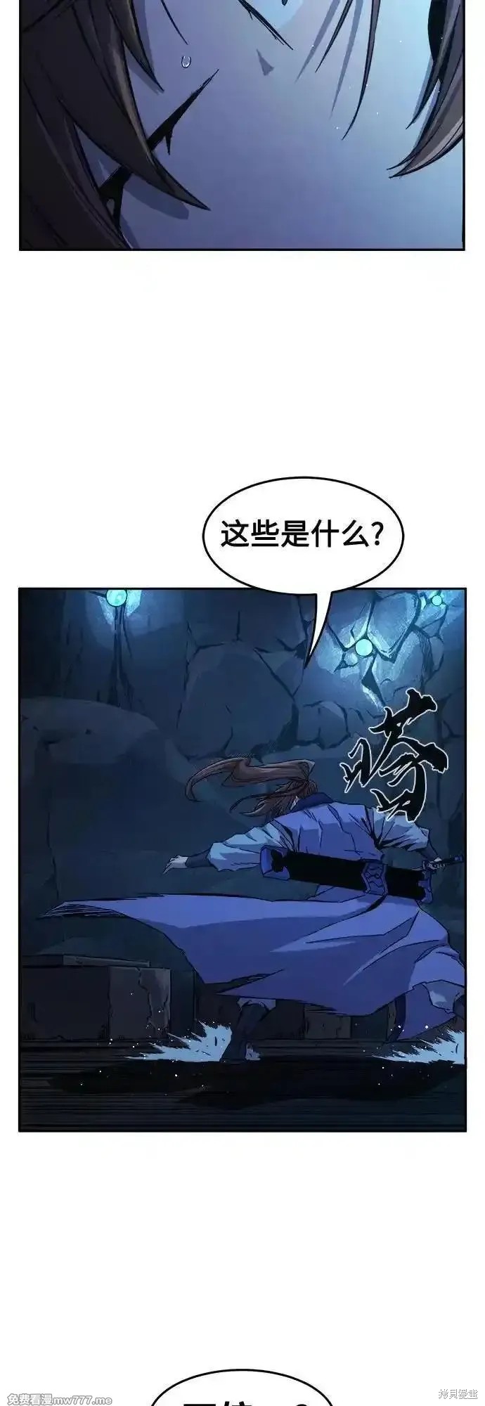 第109话 第50页