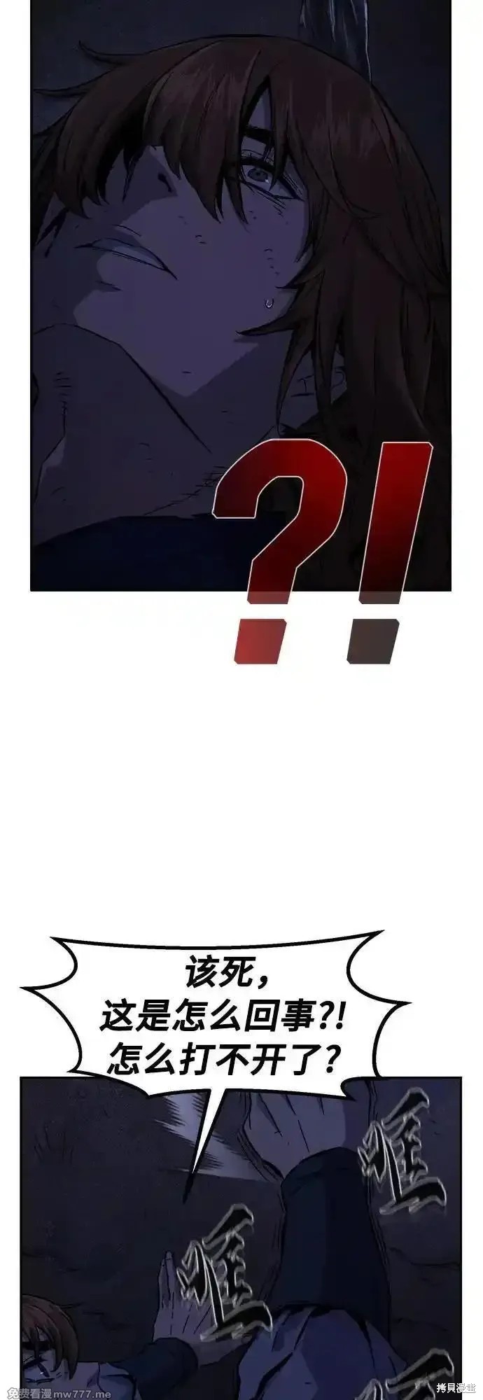 第109话 第56页