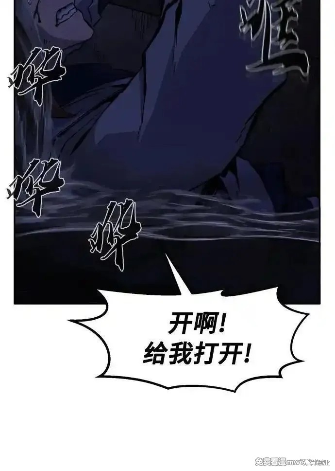 第109话 第57页