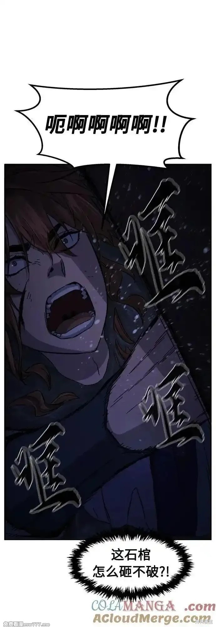 第109话 第58页