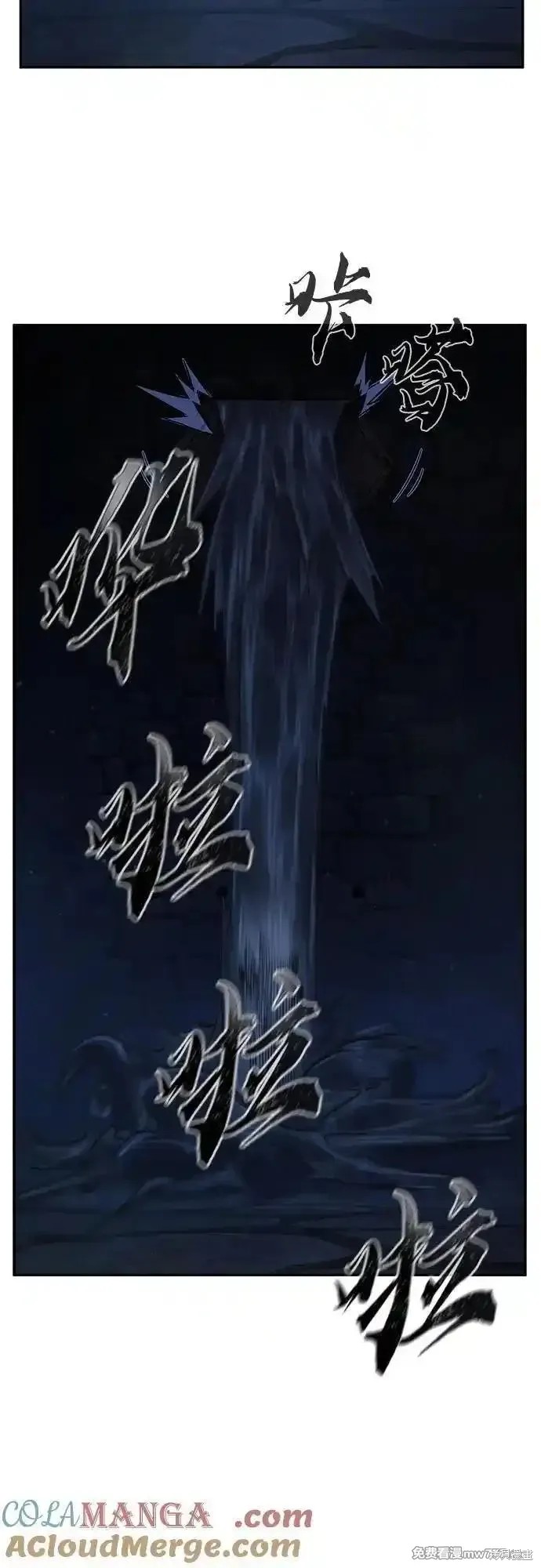 第109话 第61页