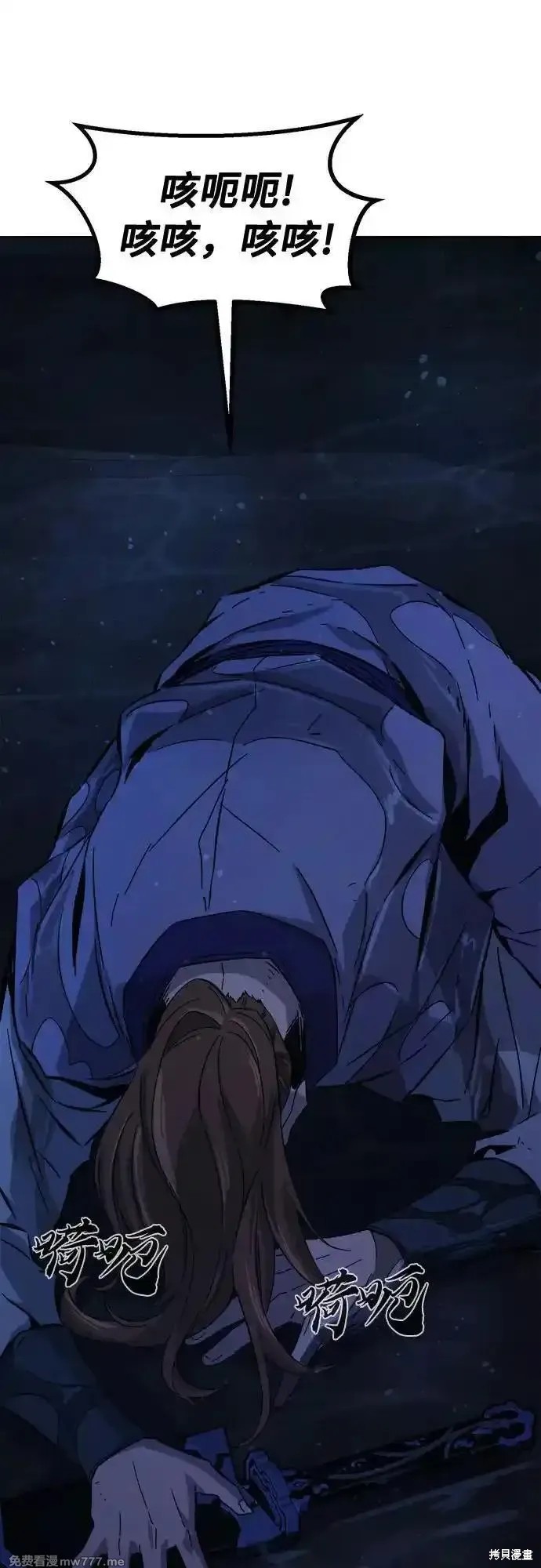 第109话 第62页