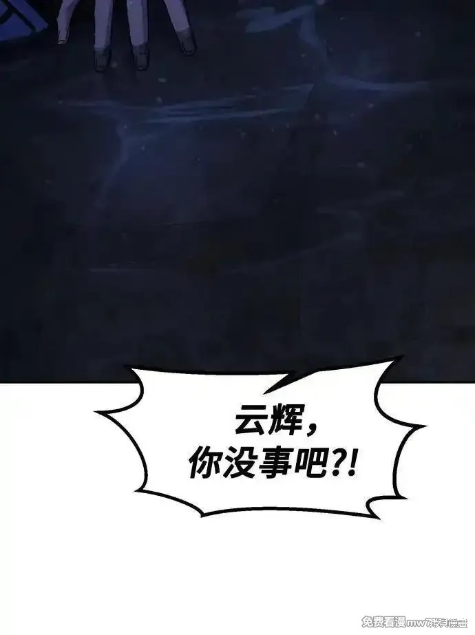第109话 第63页