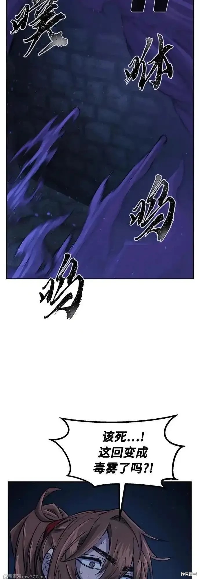 第109话 第65页
