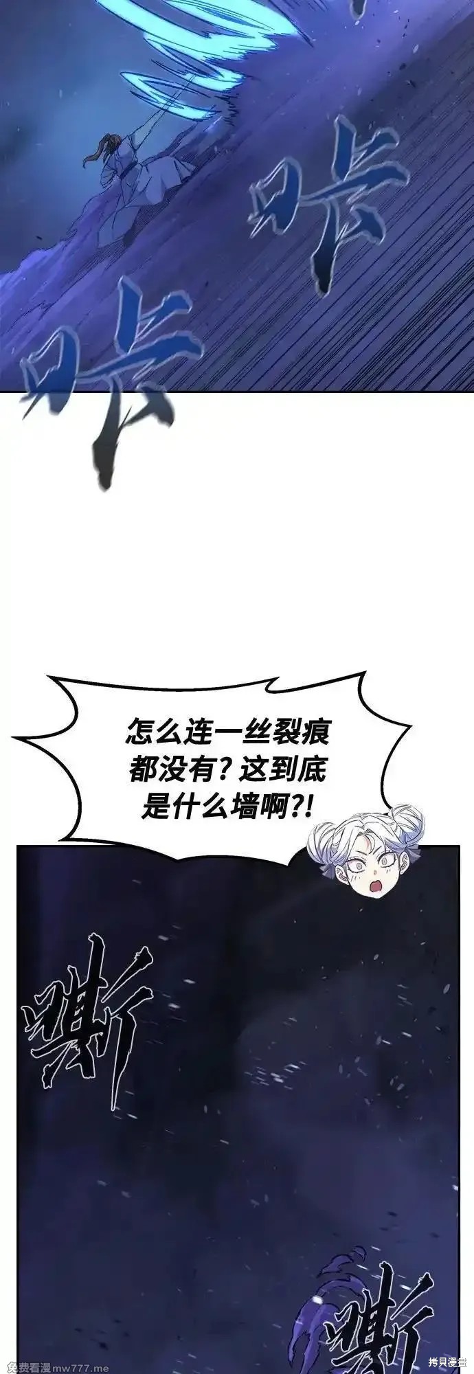 第109话 第68页