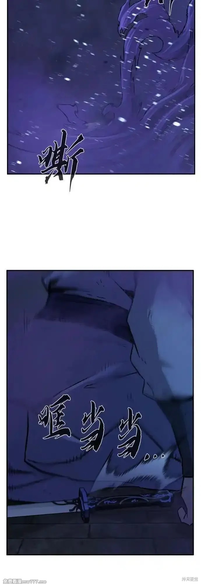 第109话 第69页
