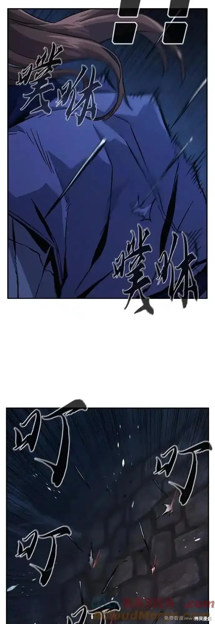 第109话 第73页