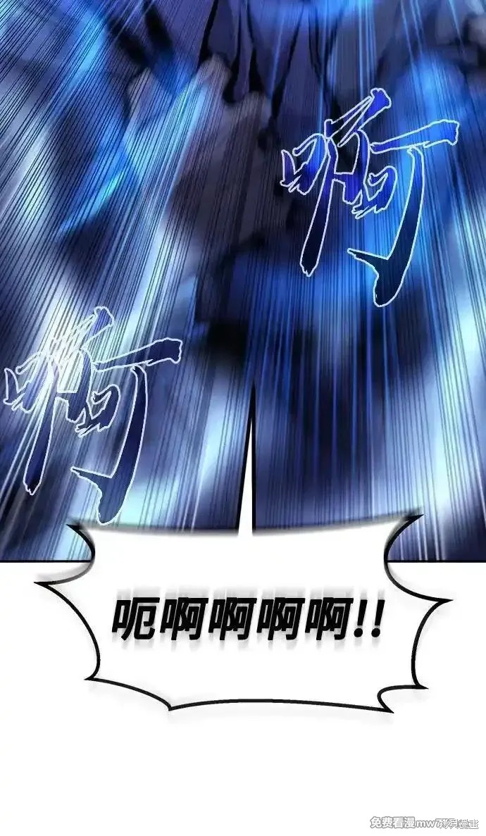 第109话 第75页