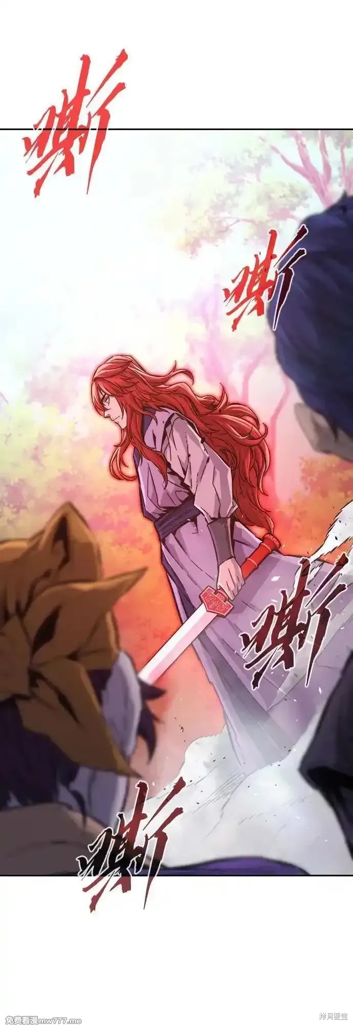 第91话 第2页