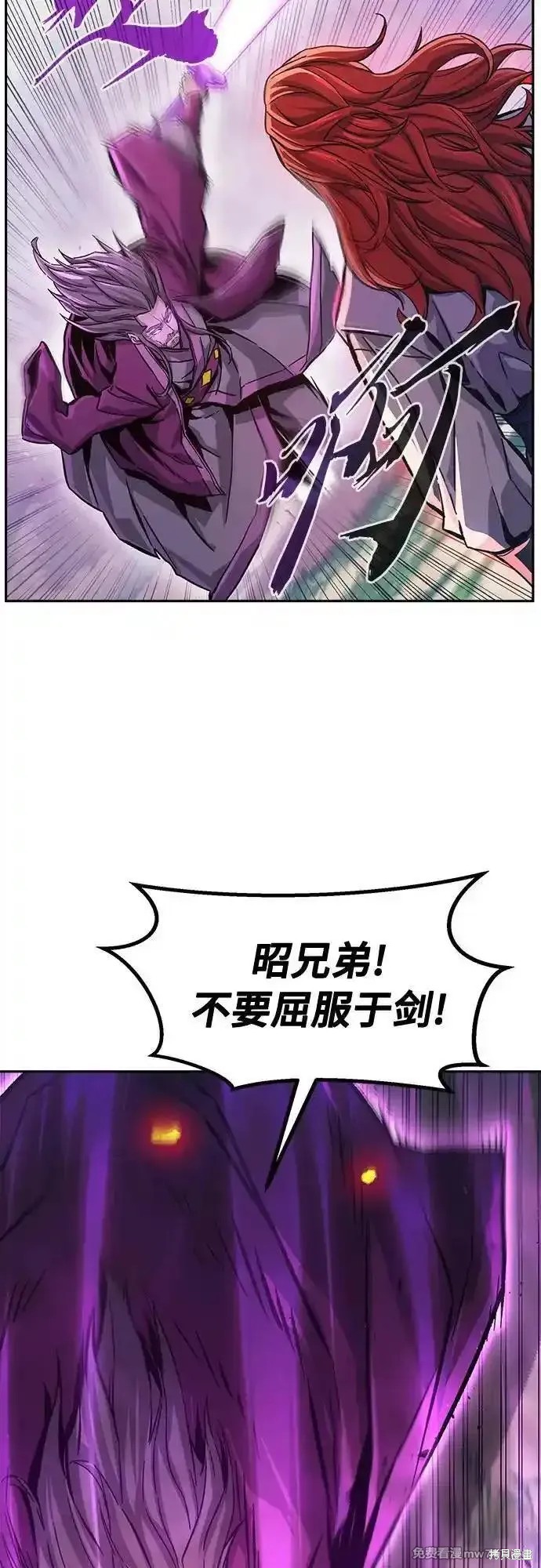 第91话 第5页
