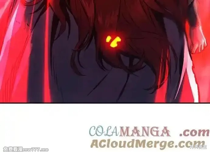 第91话 第7页