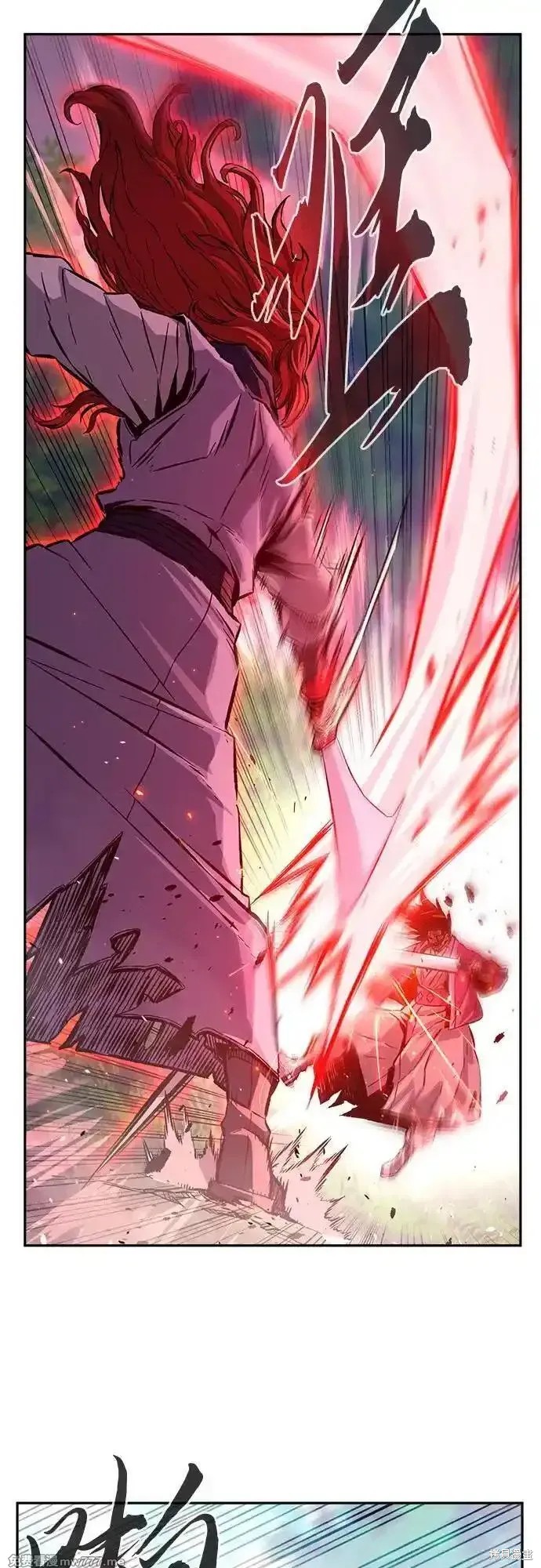 第91话 第9页