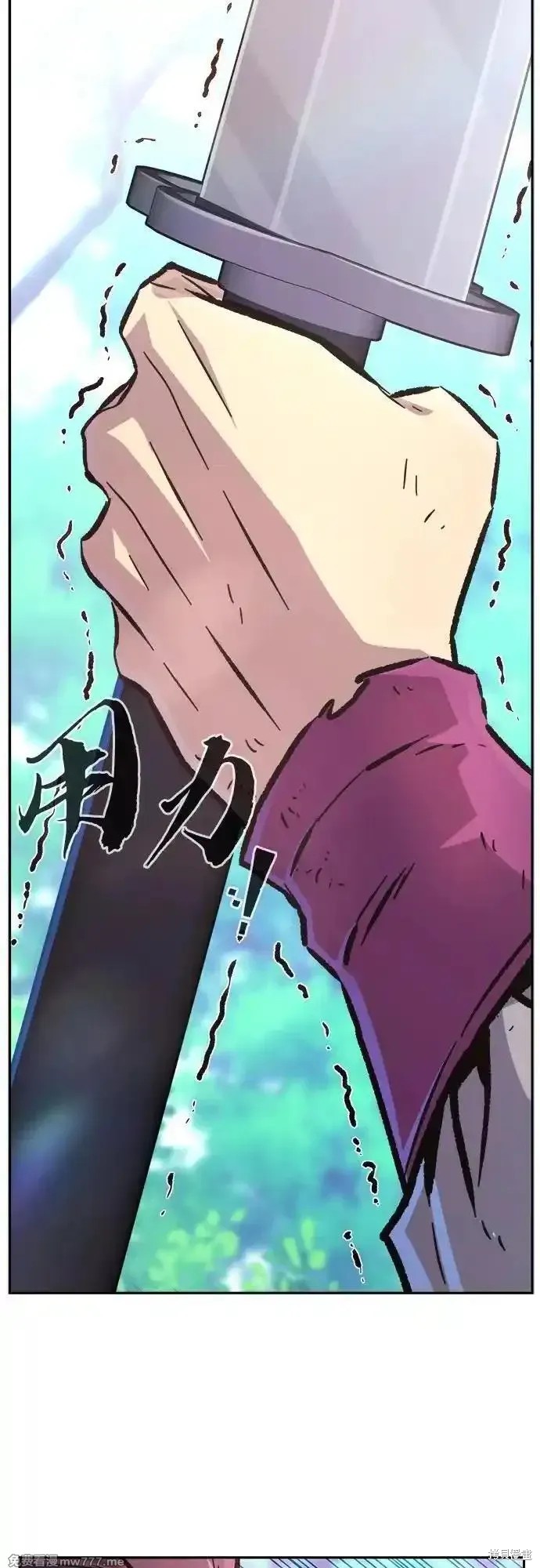 第91话 第11页