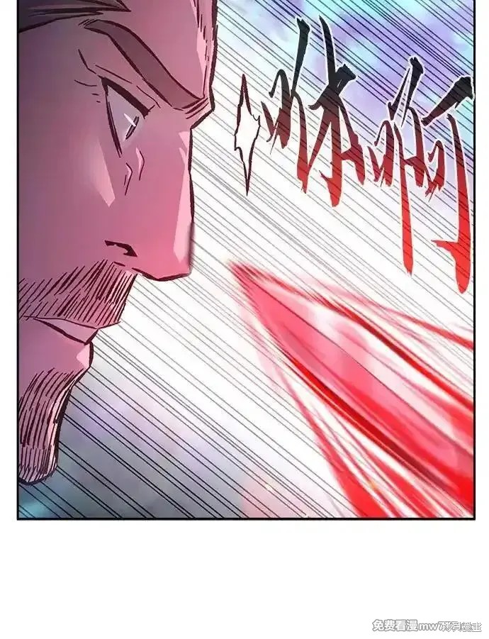 第91话 第12页