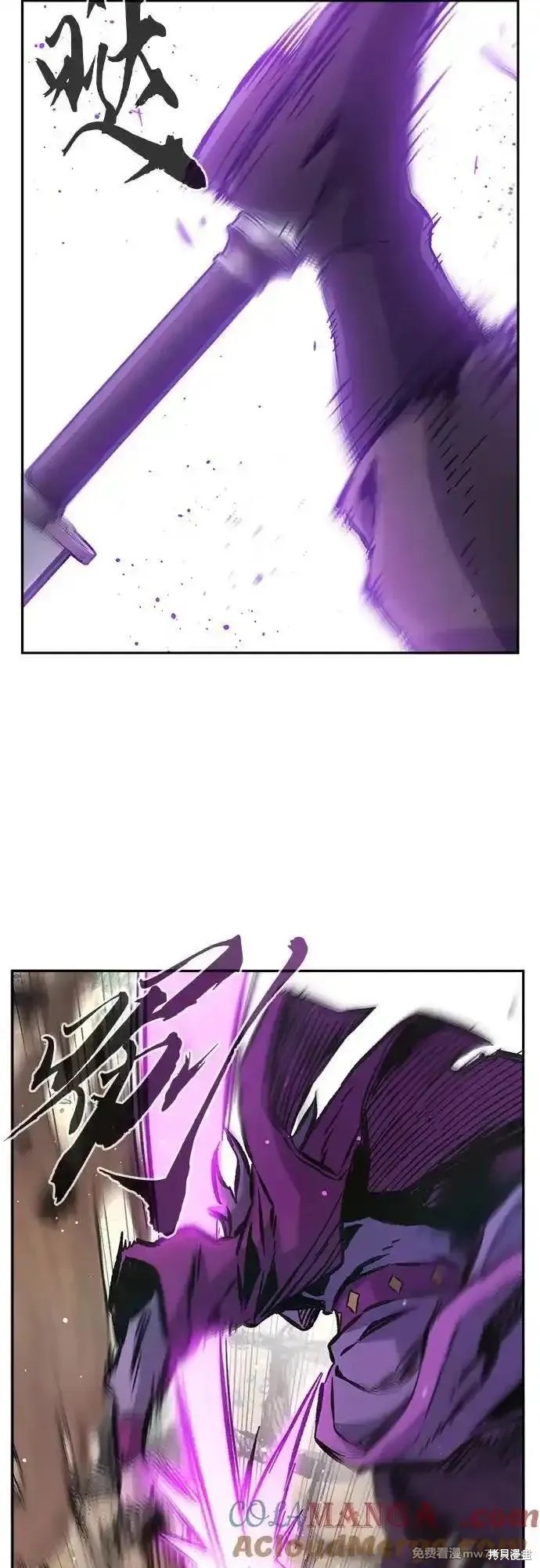 第91话 第16页