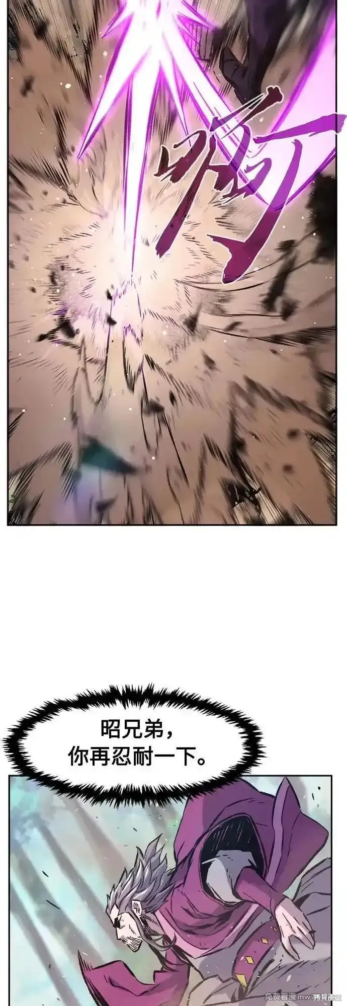 第91话 第17页