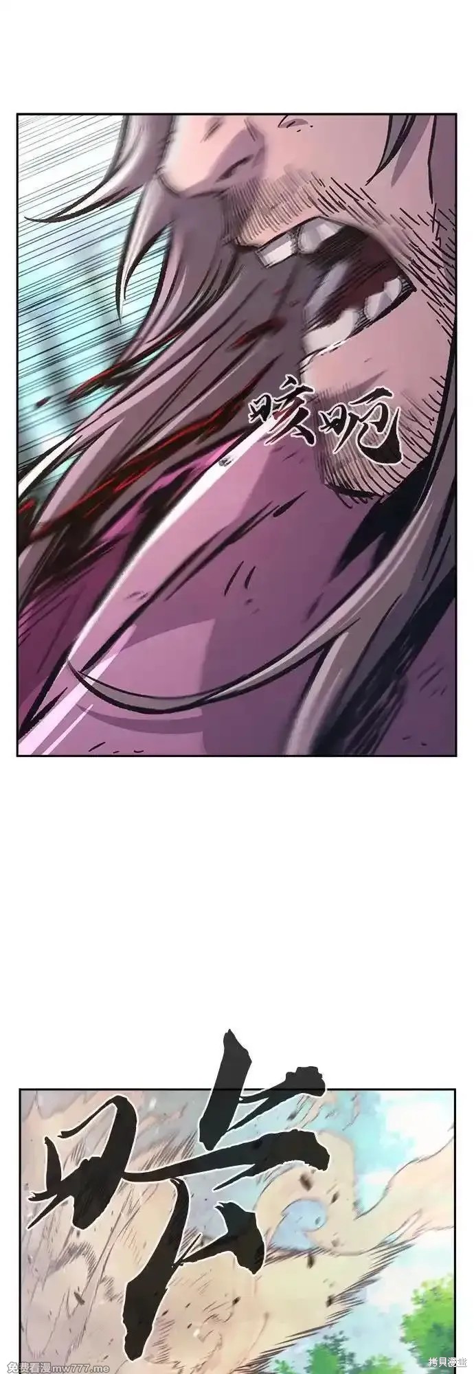 第91话 第20页