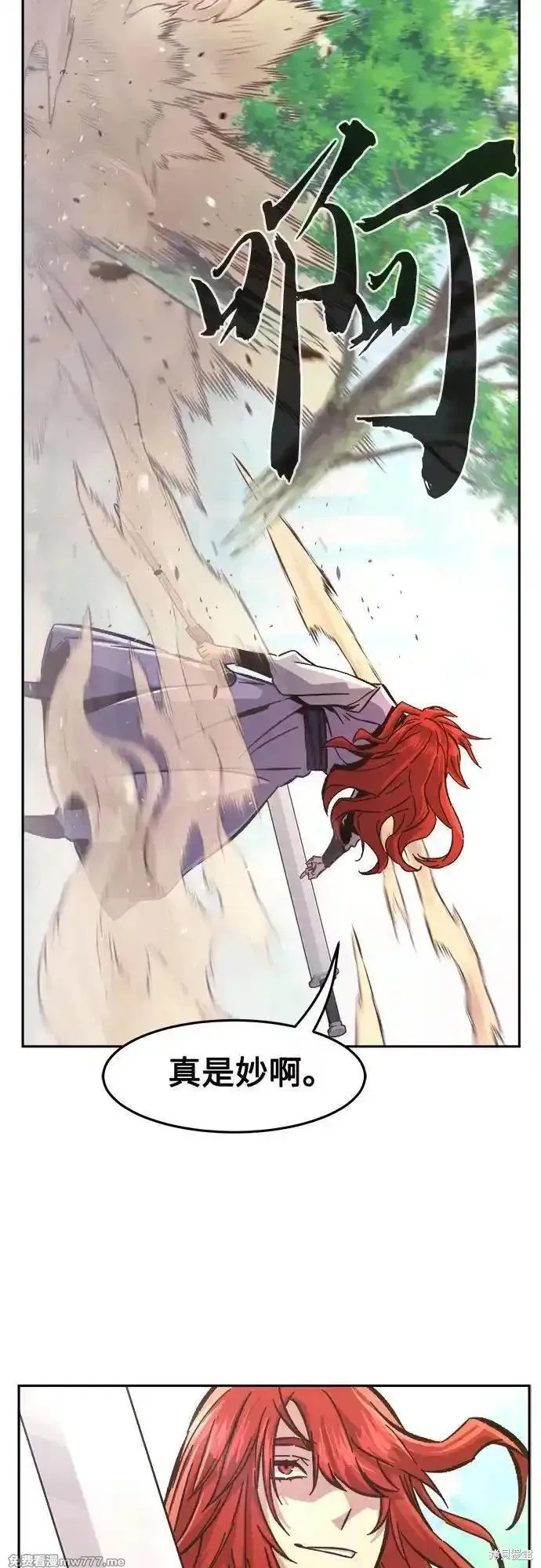 第91话 第21页
