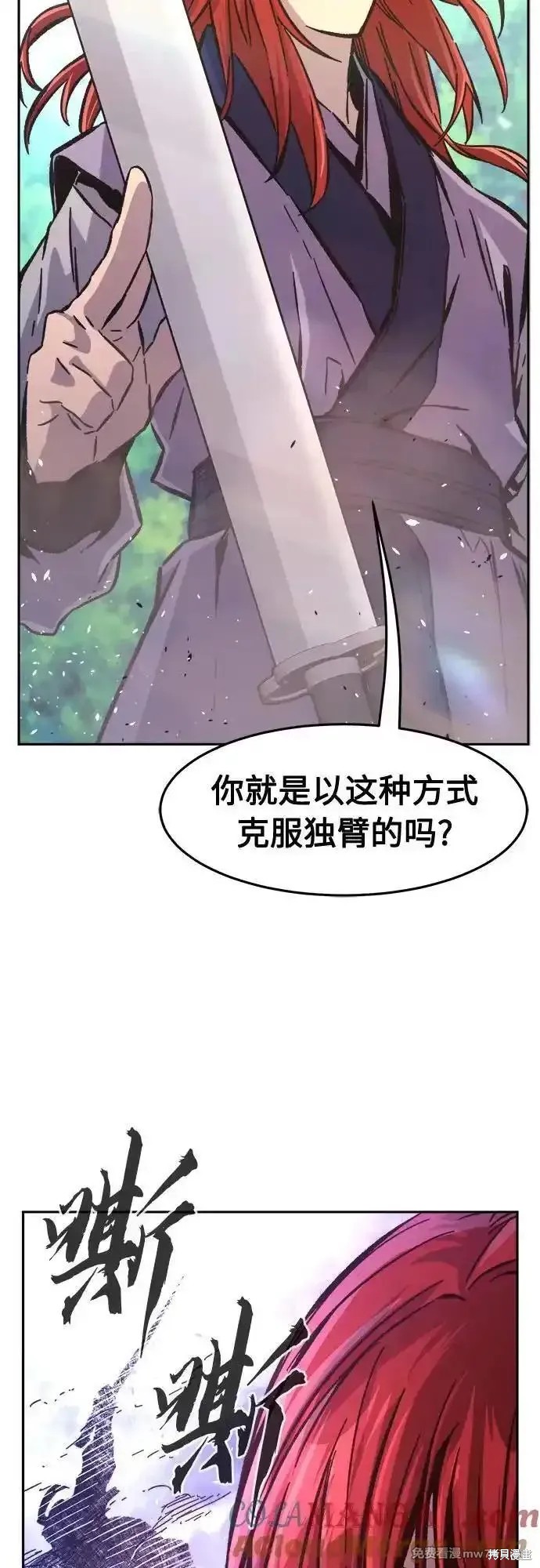 第91话 第22页