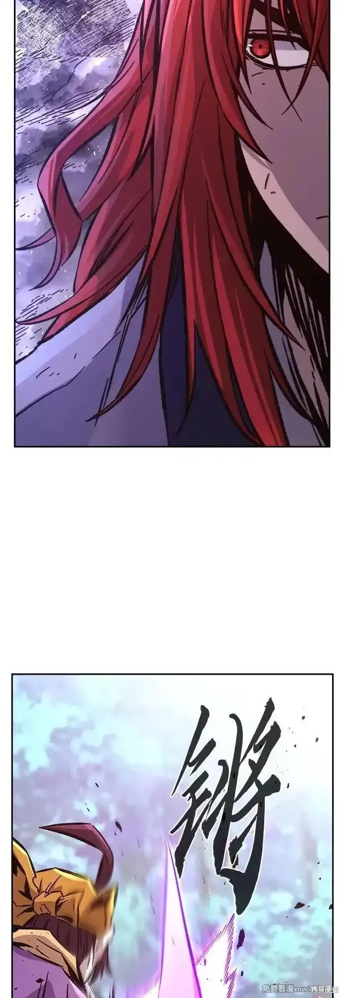 第91话 第23页