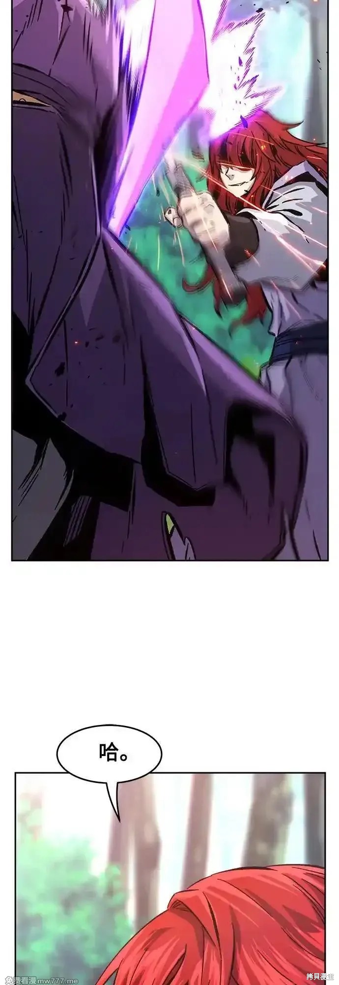 第91话 第24页