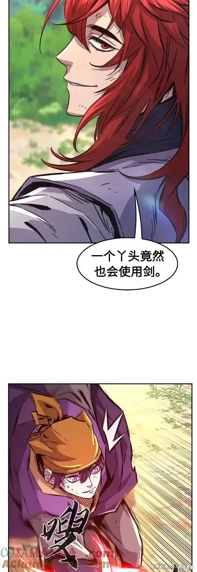 第91话 第25页