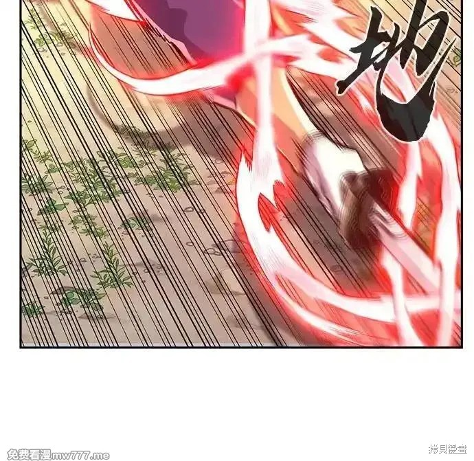 第91话 第26页