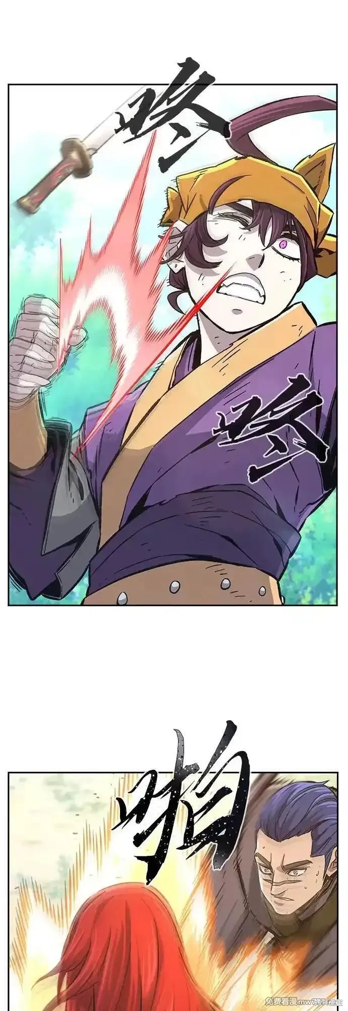 第91话 第27页