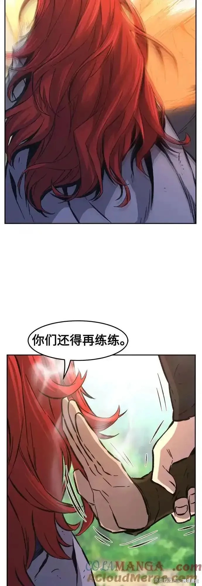 第91话 第28页