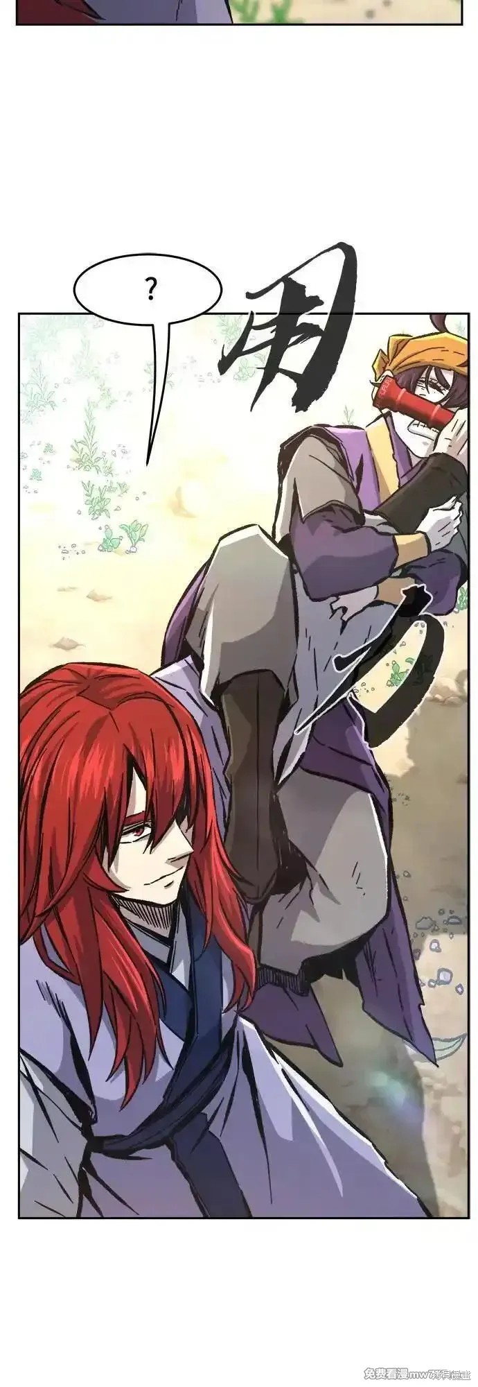 第91话 第29页