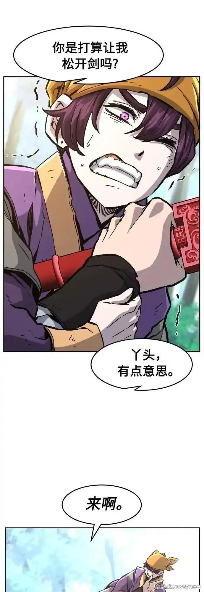 第91话 第30页