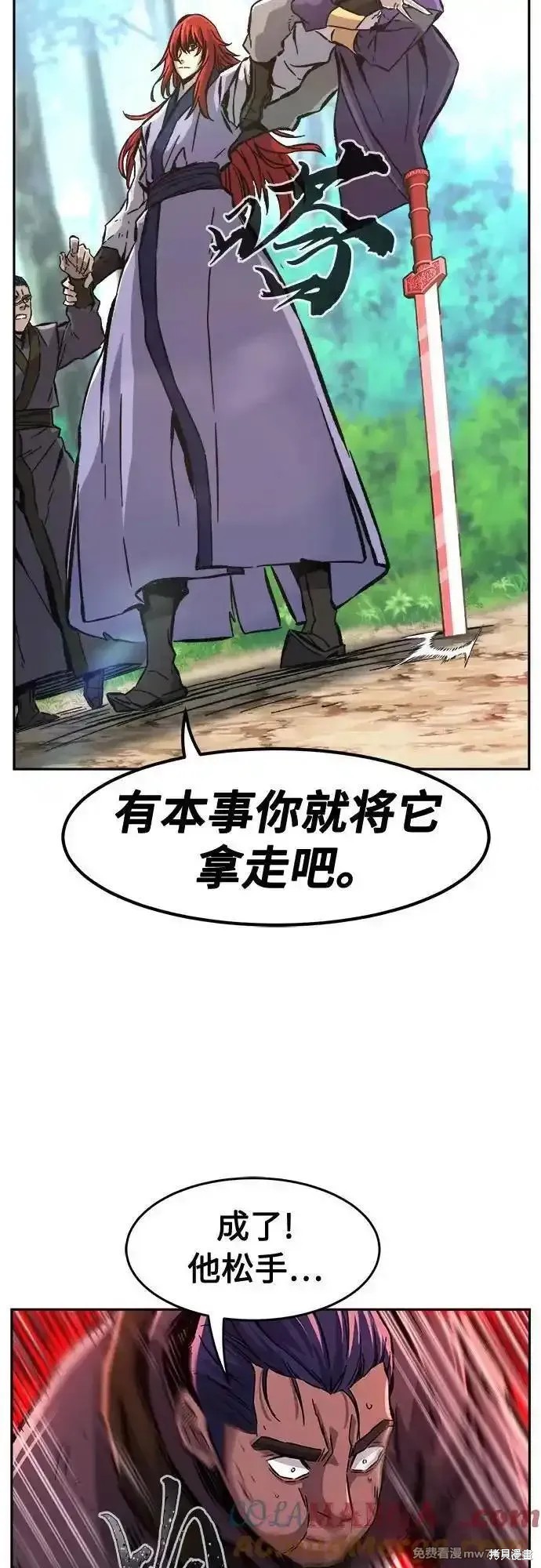 第91话 第31页