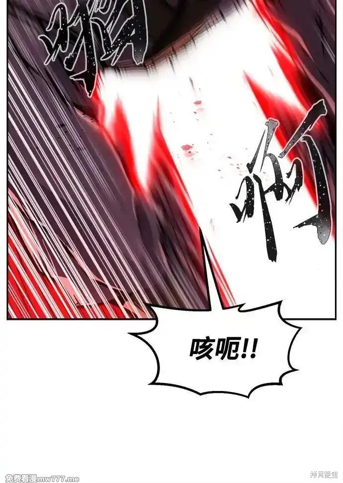 第91话 第32页