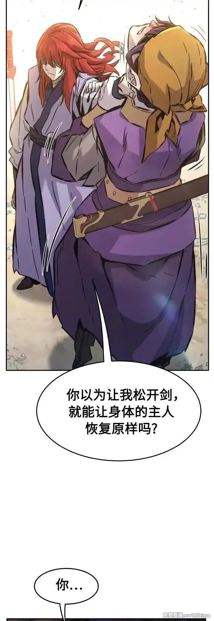 第91话 第35页