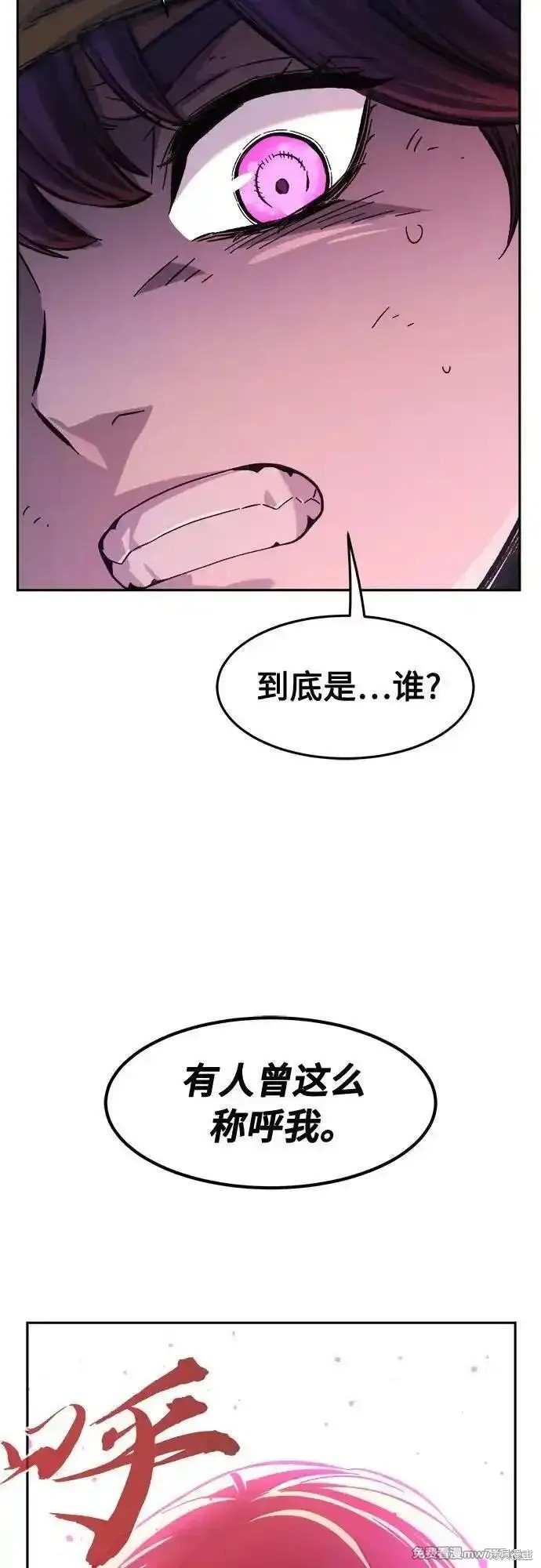 第91话 第36页