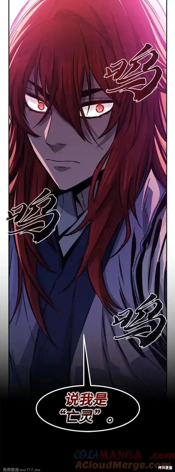 第91话 第37页