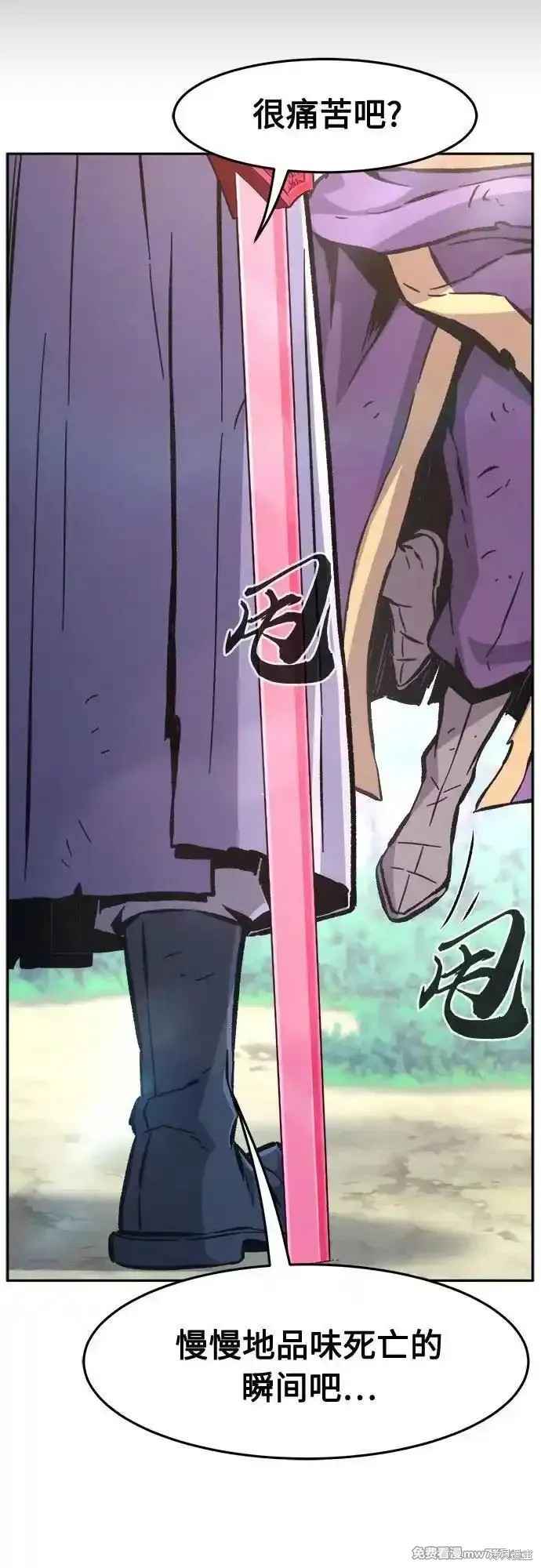 第91话 第41页