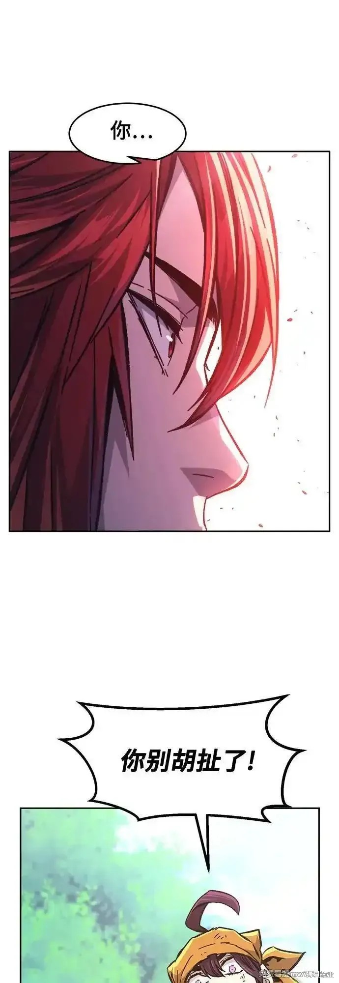 第91话 第42页