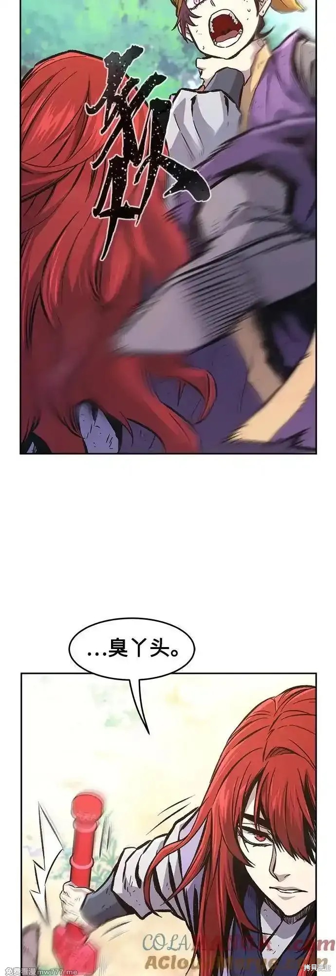 第91话 第43页