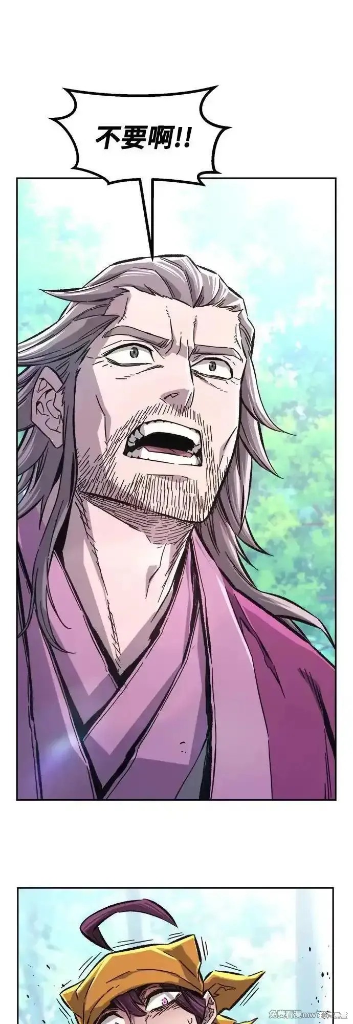 第91话 第45页