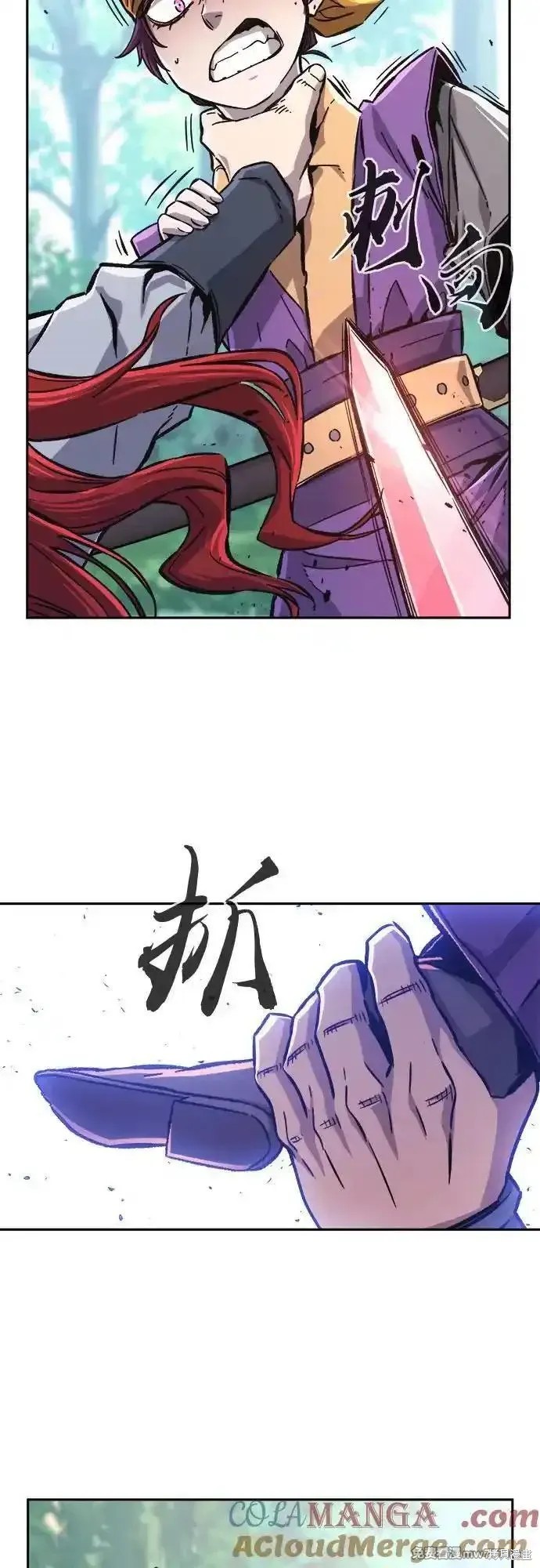 第91话 第46页