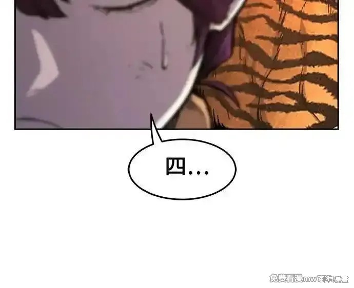 第91话 第48页
