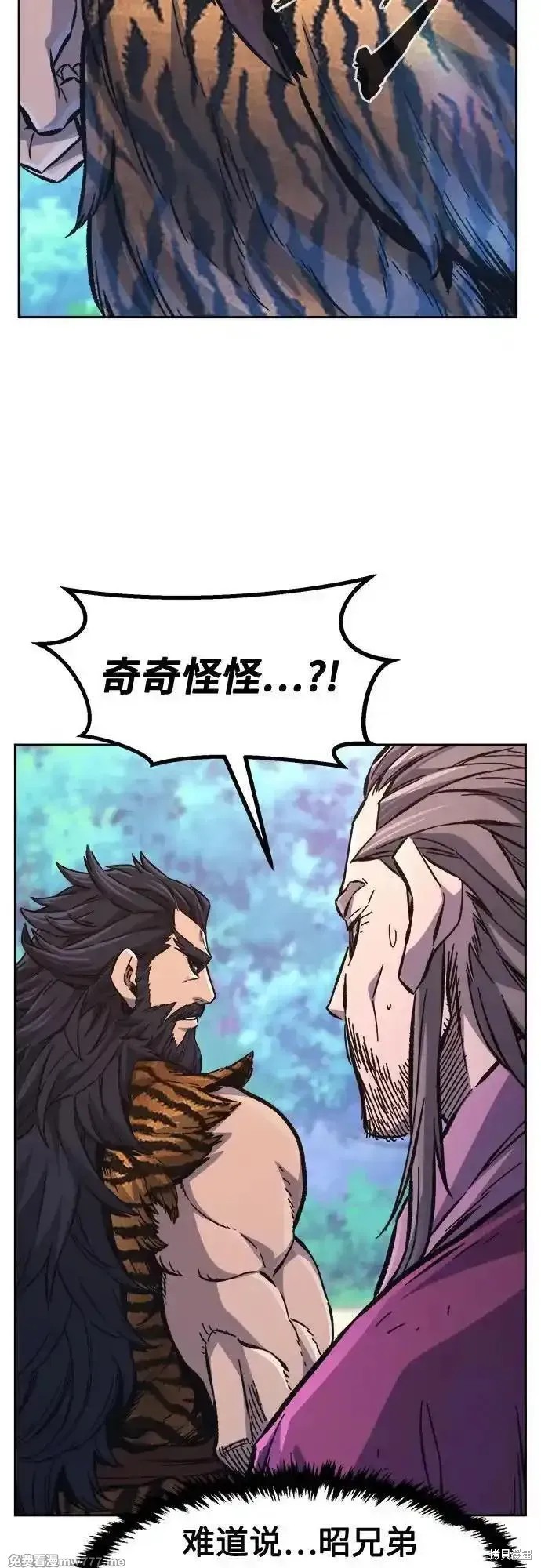 第91话 第50页