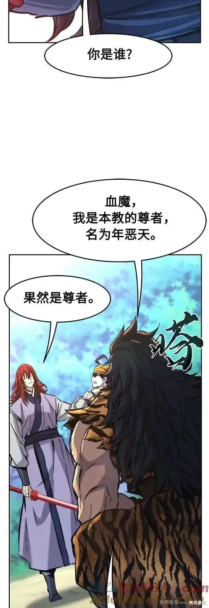 第91话 第55页