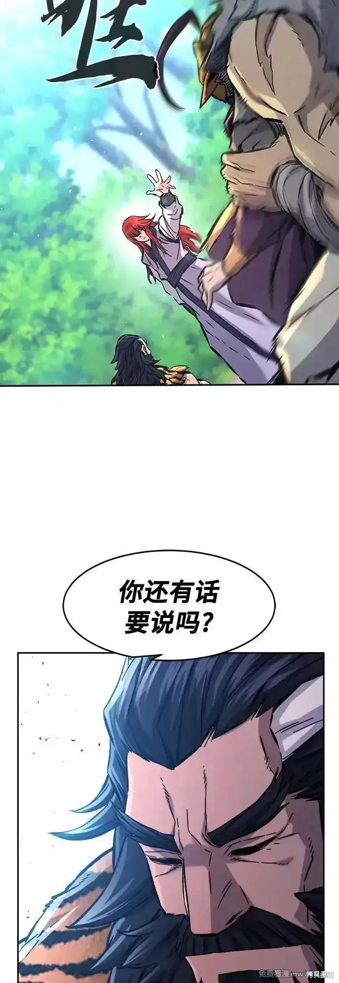 第91话 第57页
