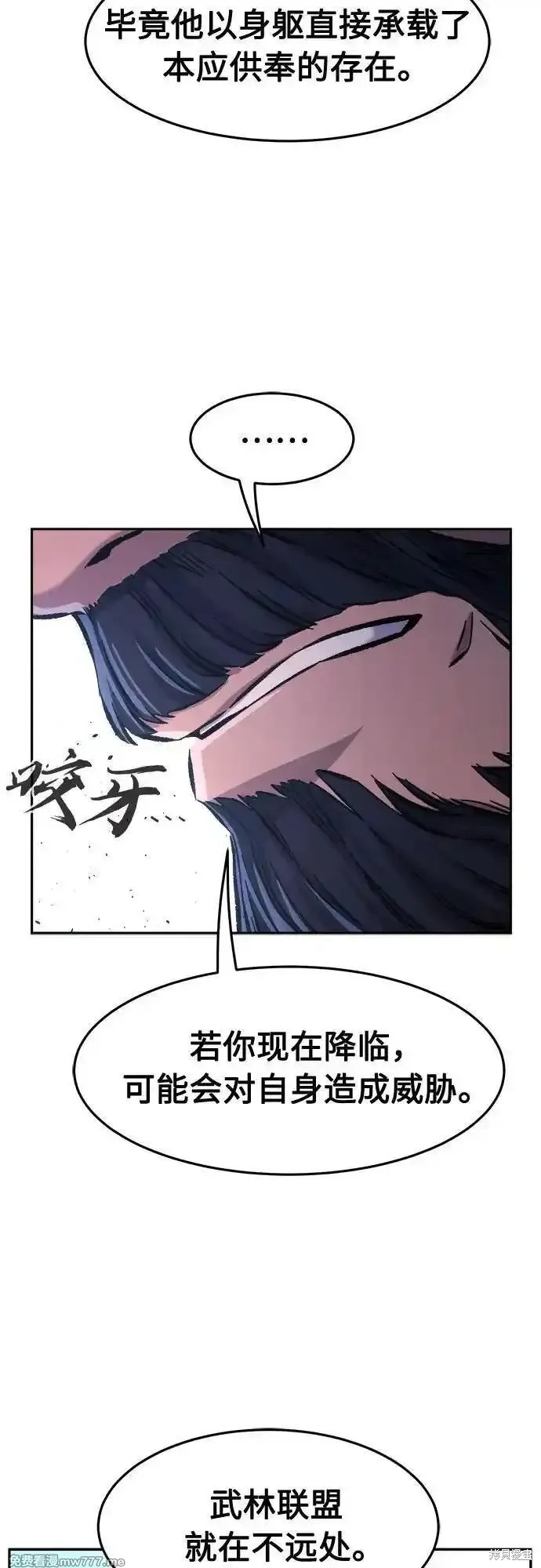 第91话 第59页