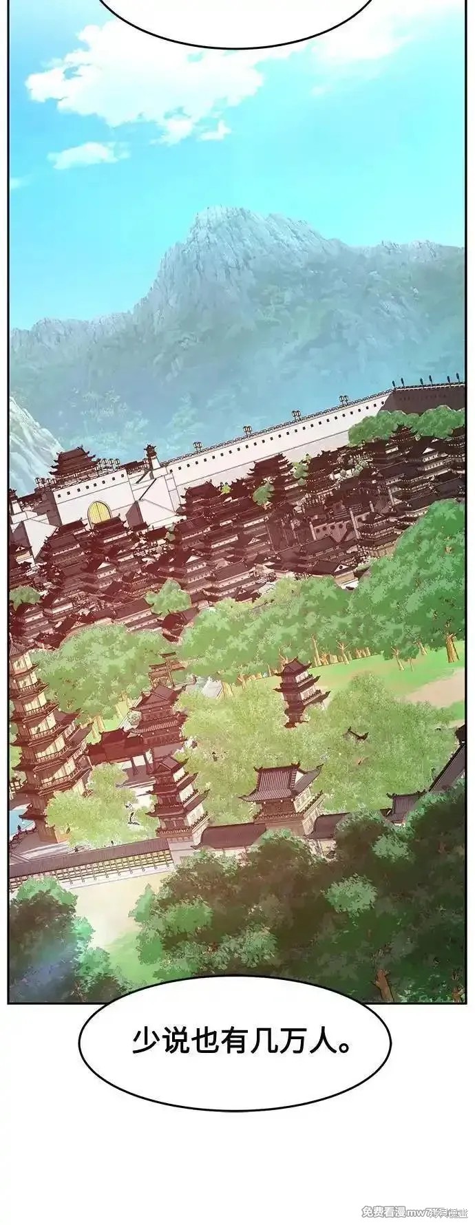 第91话 第60页