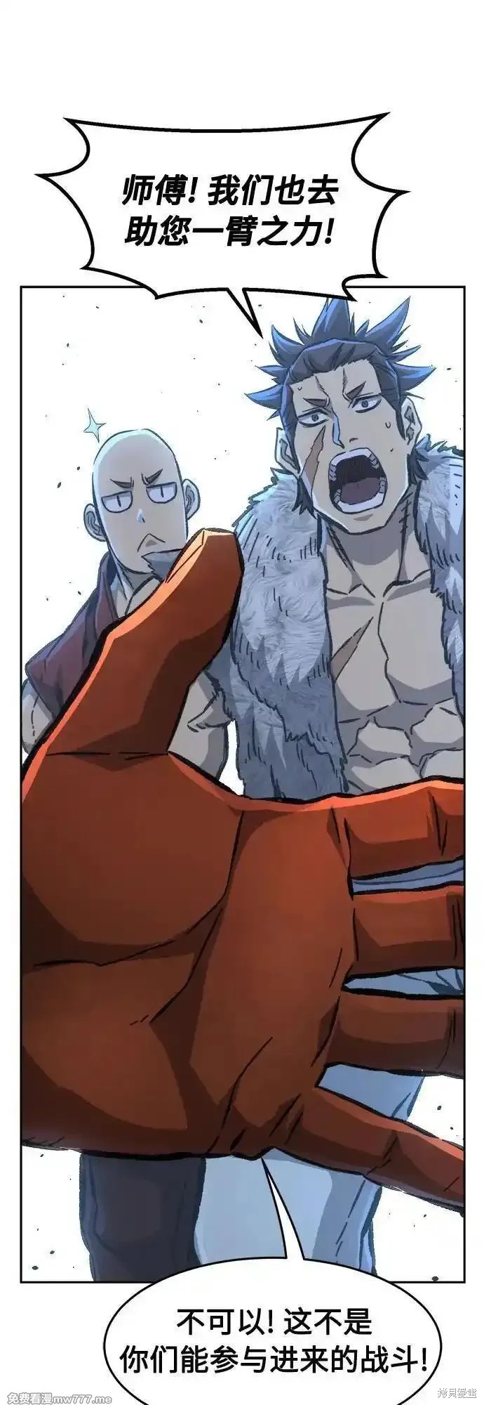第91话 第72页
