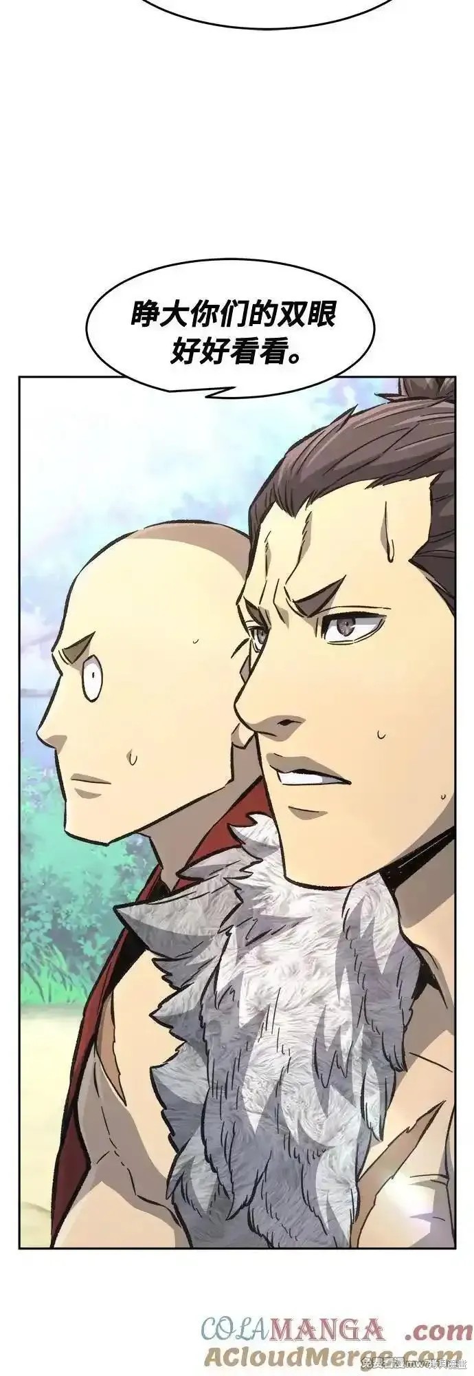 第91话 第73页